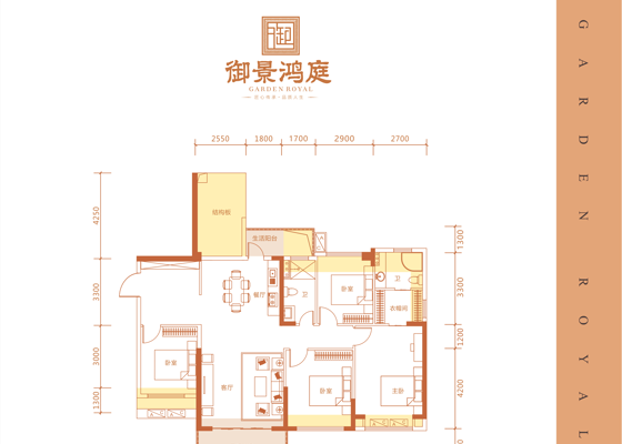 1幢03户型