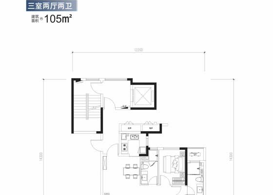 105平三室两厅两卫