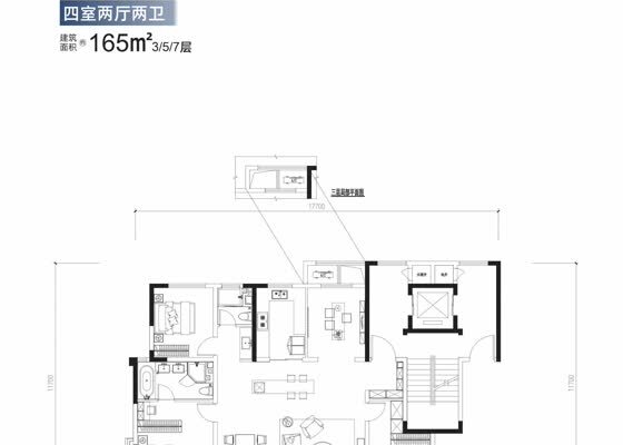 165平四室两厅两卫