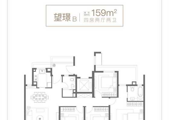 望璟B户型