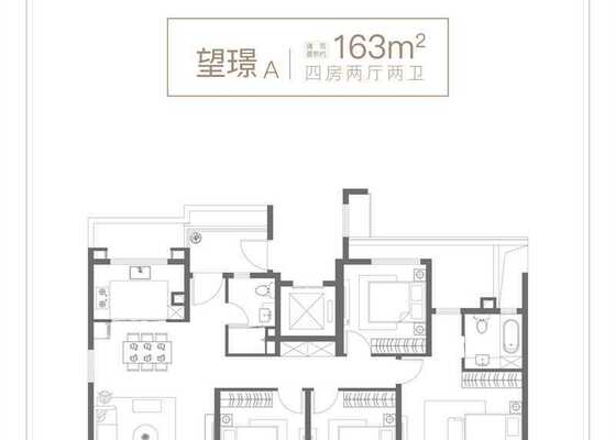 望璟A户型