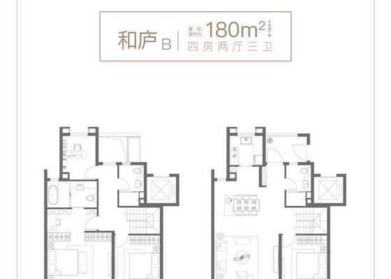 和庐B户型