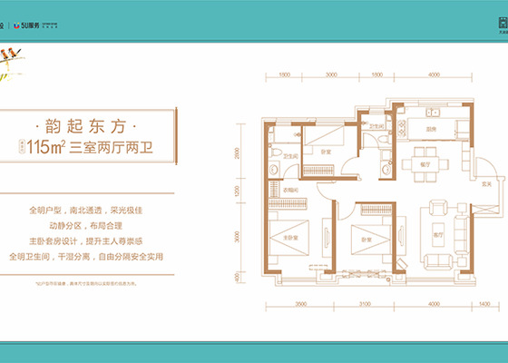 韵起东方