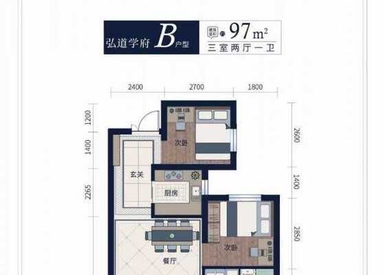 B户型