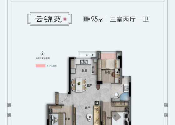 云锦苑