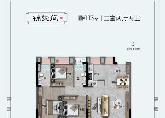 锦瑟间