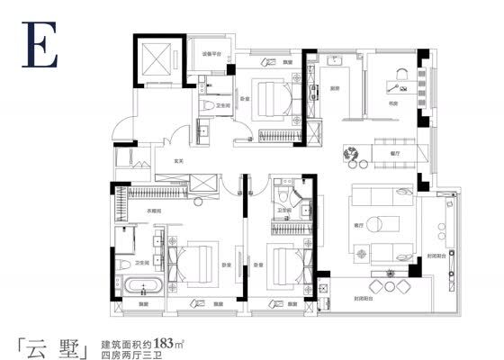 云墅E户型