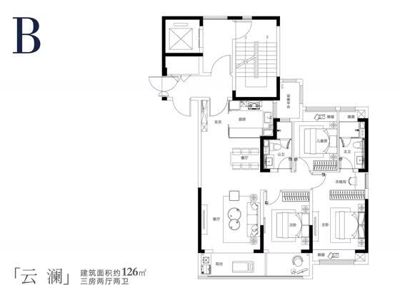 云澜B户型
