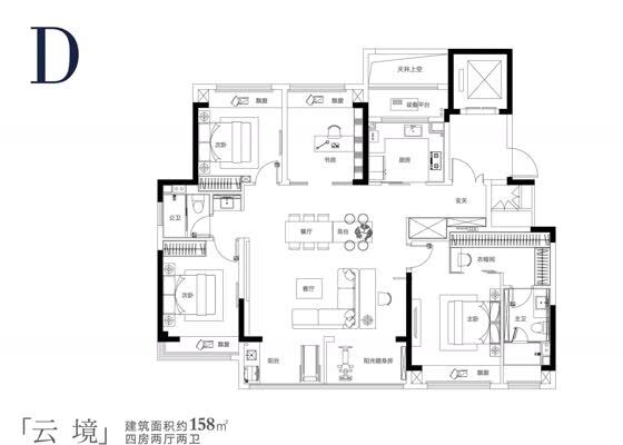 云境D户型