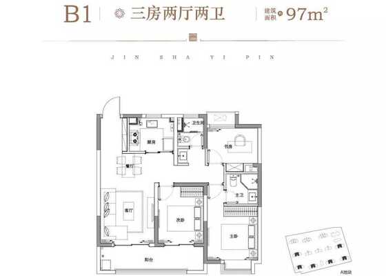 97㎡户型图
