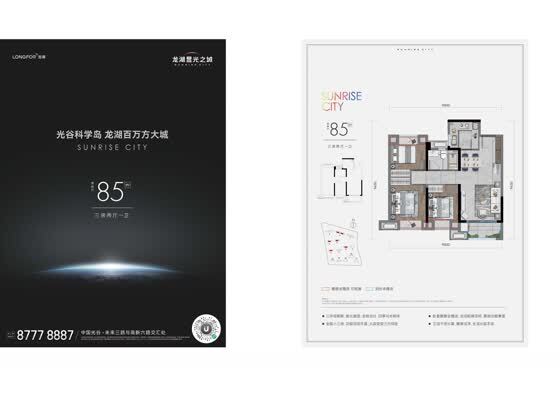 85m²