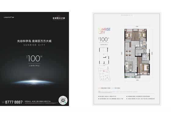 100m²