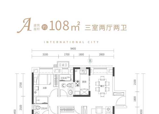 A户型-108m²