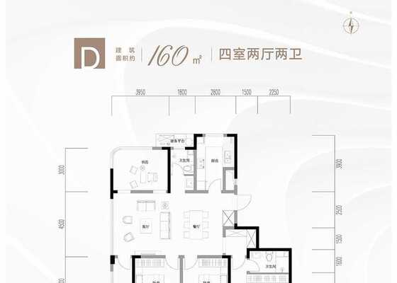 D户型