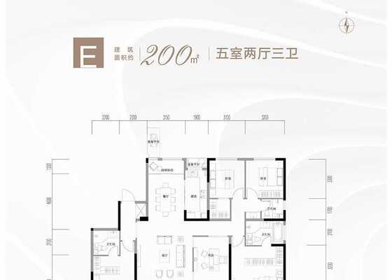 E户型