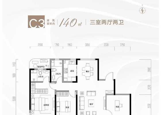C3户型