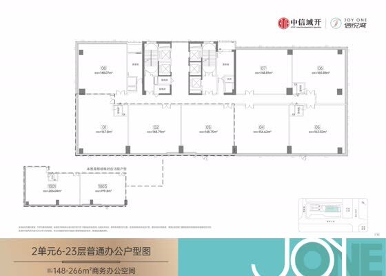 2单元6-23层普通办公户型图