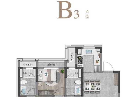 B3户型