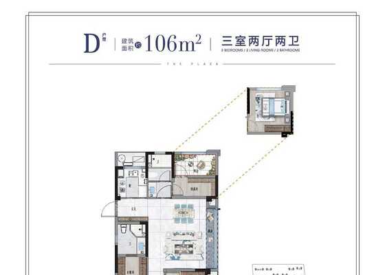 高层D户型