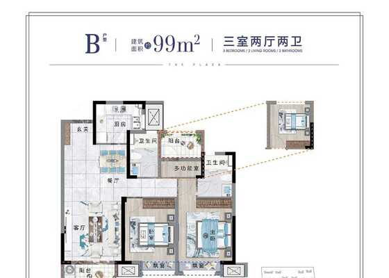 高层B户型