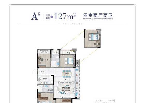 高层A户型