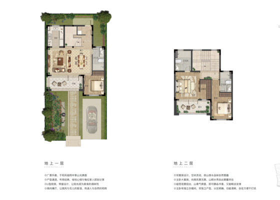 140平AS户型