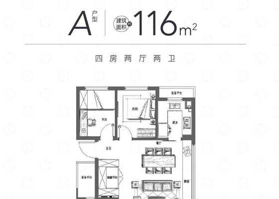 建筑面积为116㎡A户型