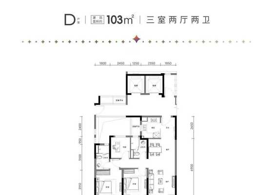 建筑面积为103㎡D户型