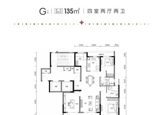 建筑面积为135㎡G户型