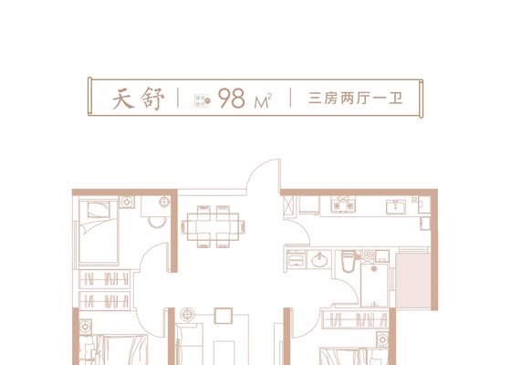天舒