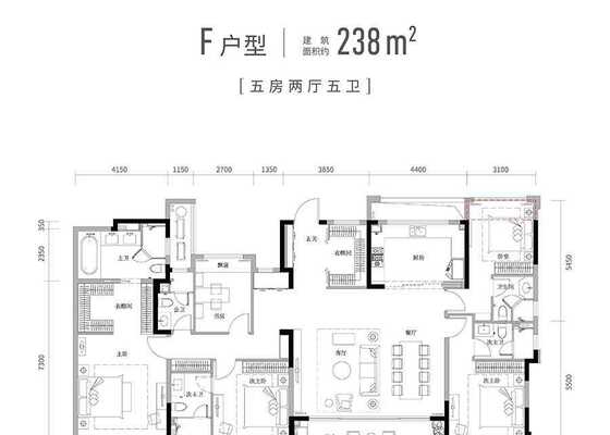 高层F五室两厅五卫238㎡