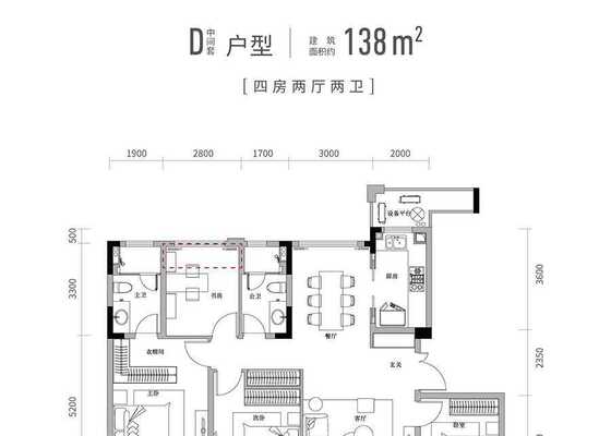 洋房D（中间套）四室两厅两卫138㎡