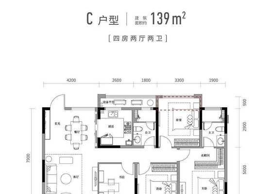 高层C四室两厅两卫139㎡