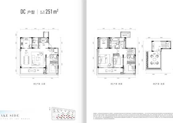 叠墅DC四室两厅五卫251㎡