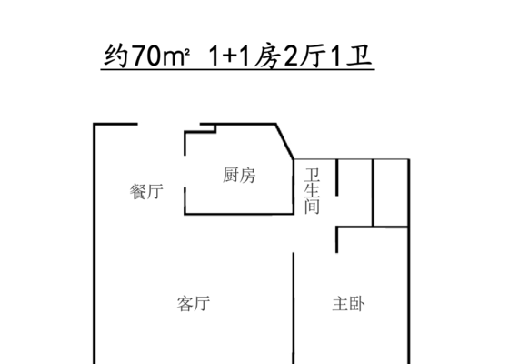 70平户型