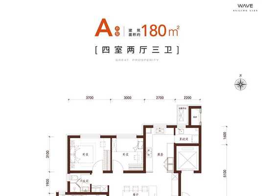A户型