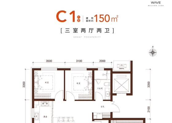 C1户型