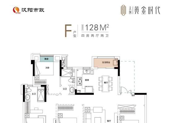F户型