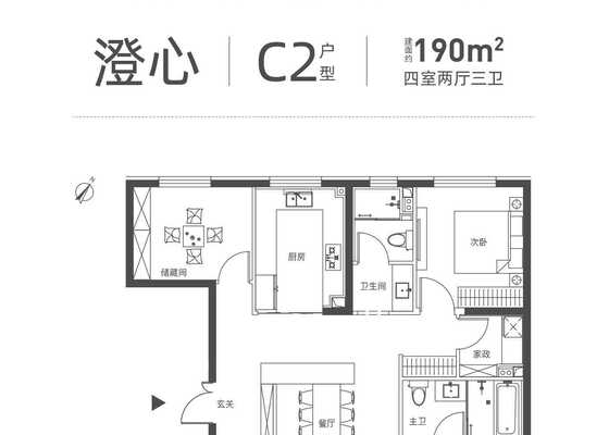 C2户型