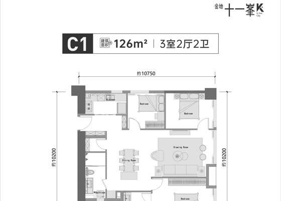 C1户型