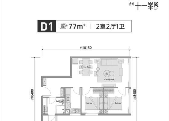 D1户型