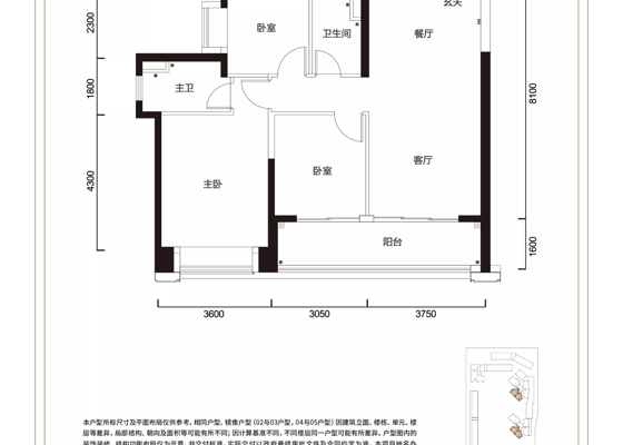 02/03/04/05户型