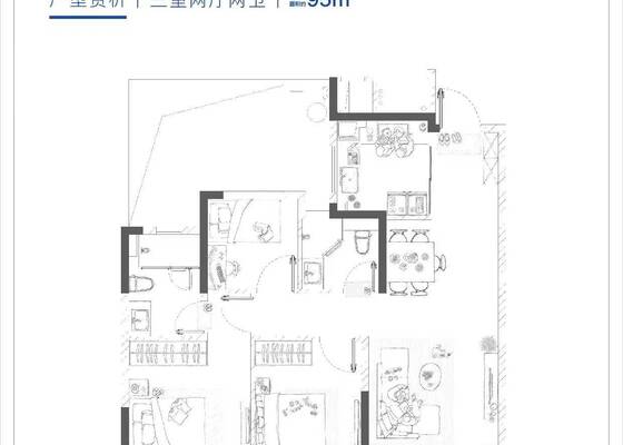 建筑面积约95㎡户型