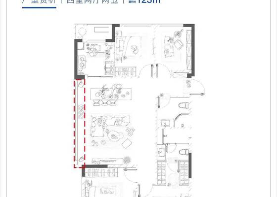 建筑面积约123㎡户型