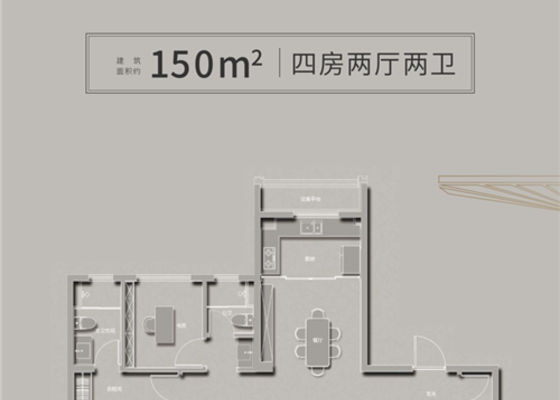 150㎡