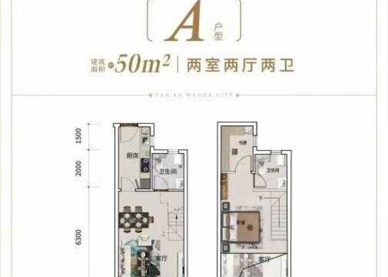 A户型