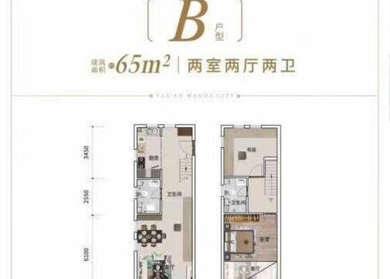 B户型