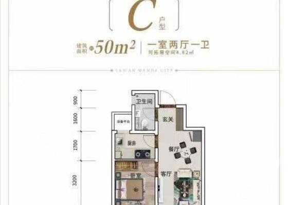 C户型