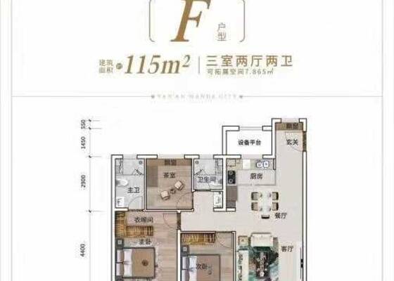 F户型