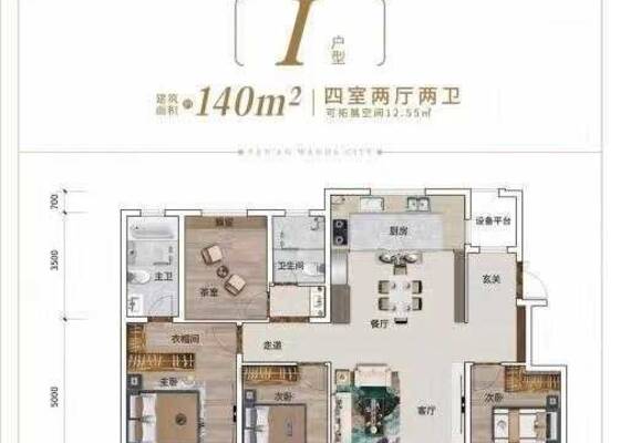 I户型